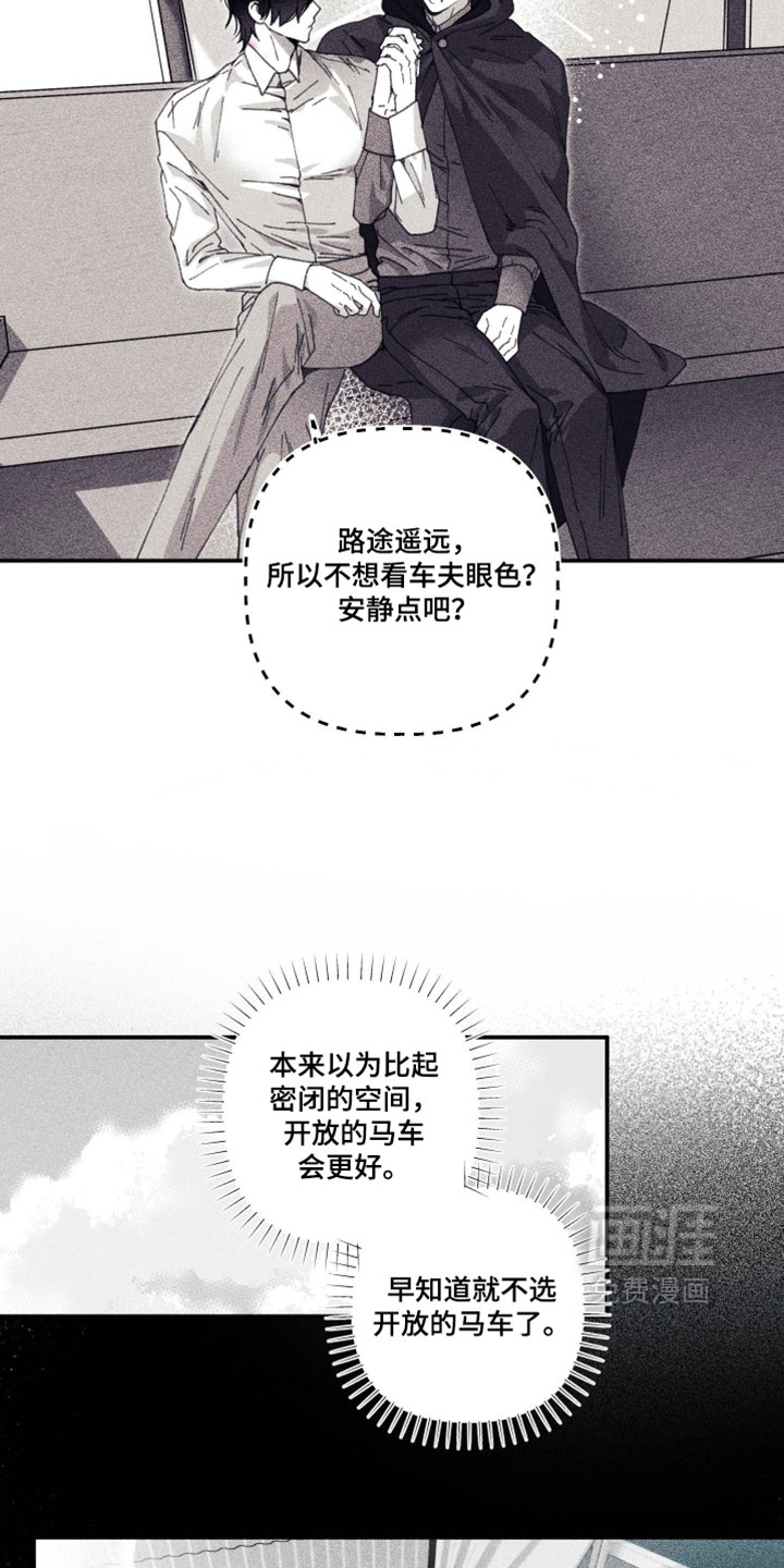第35话19