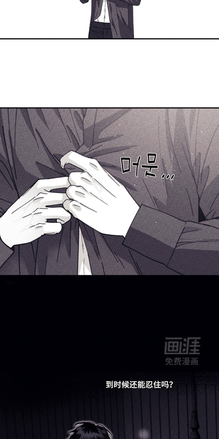 第35话2
