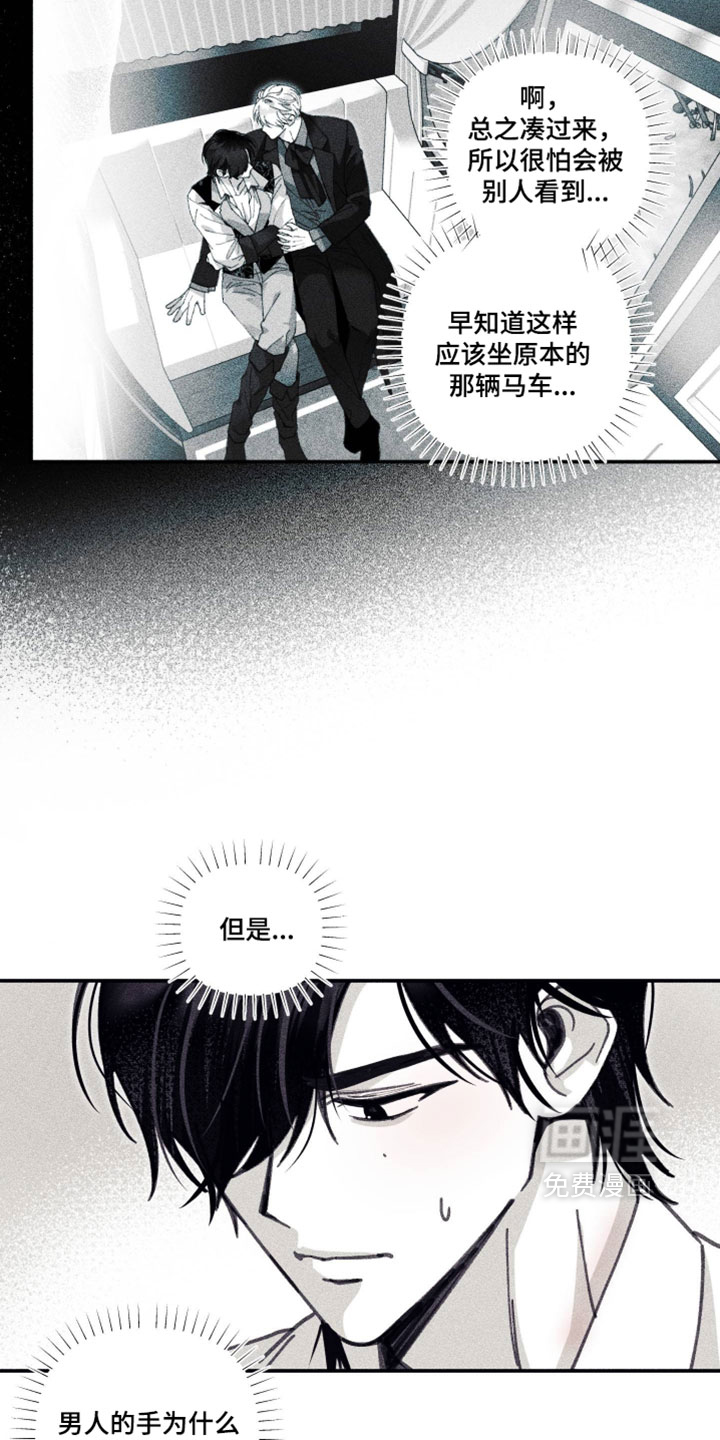 第35话20