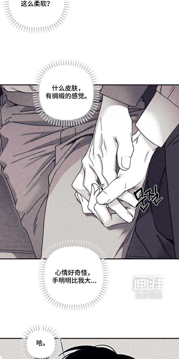 第35话21