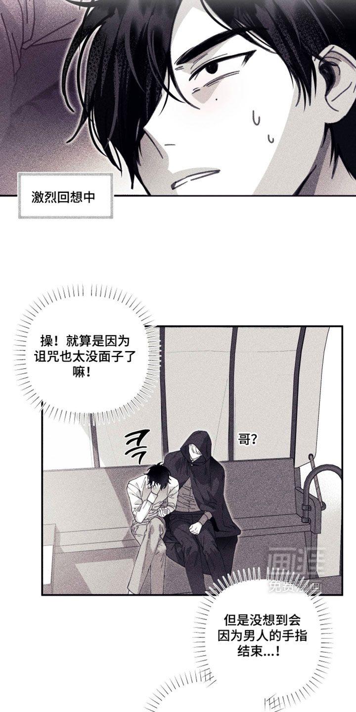 第35话23