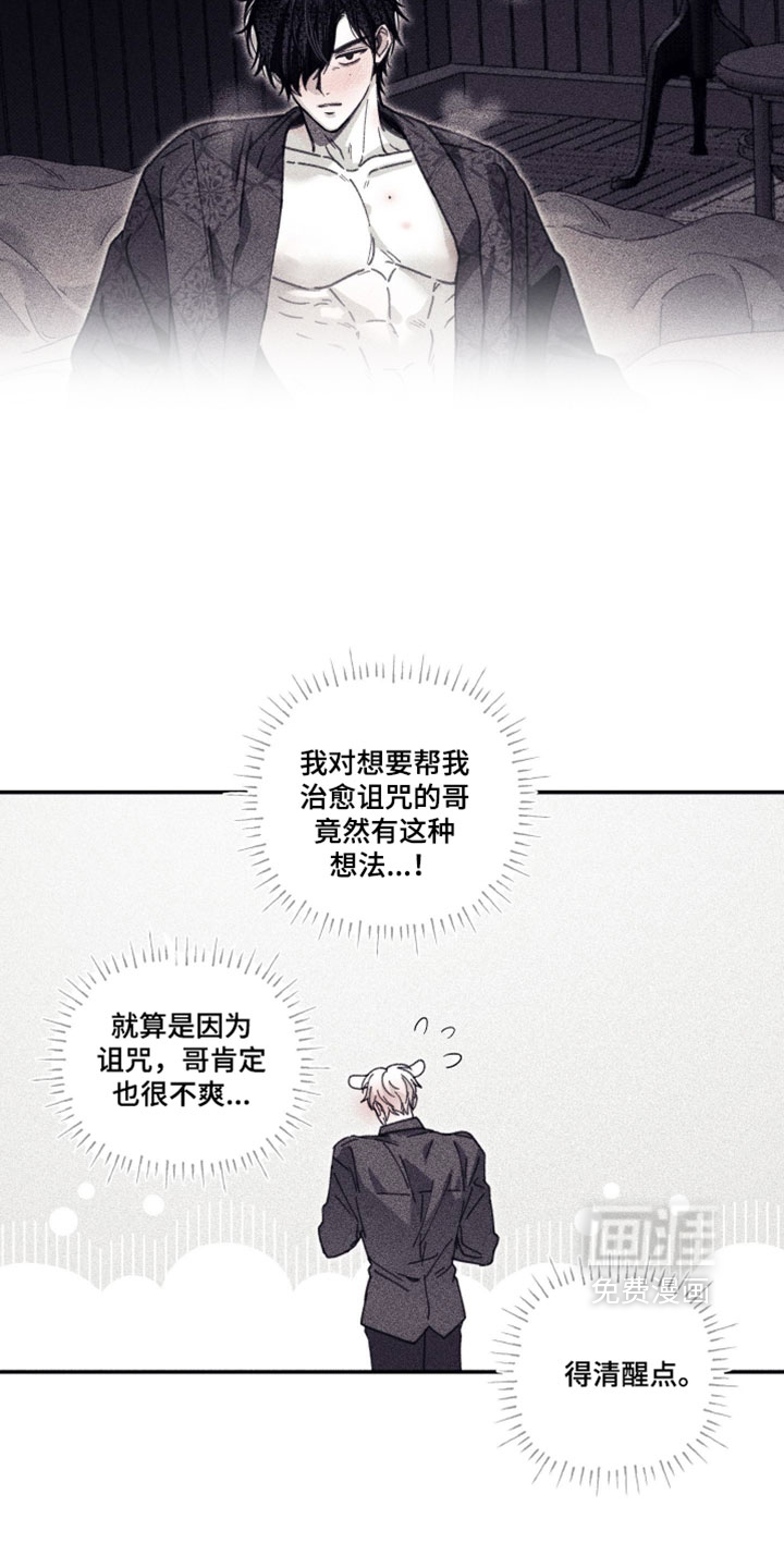 第35话3