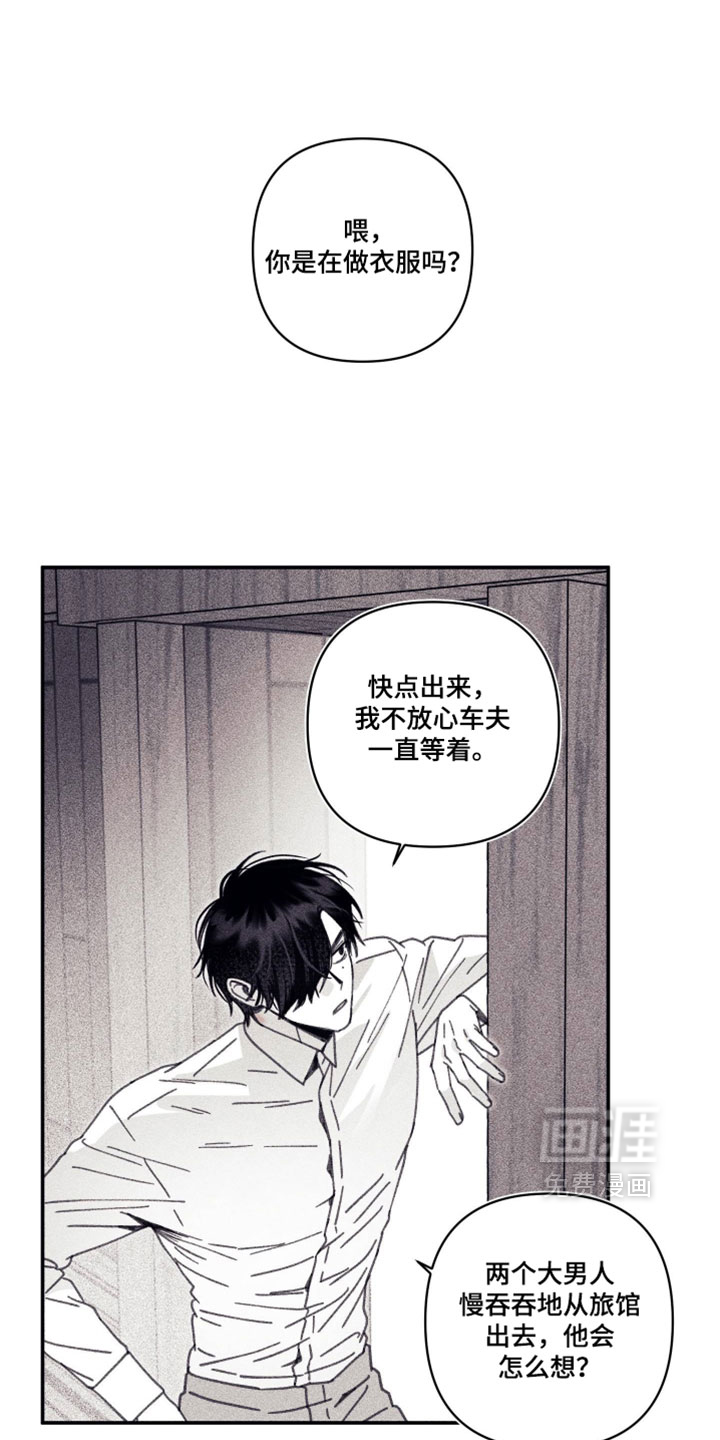 第35话4