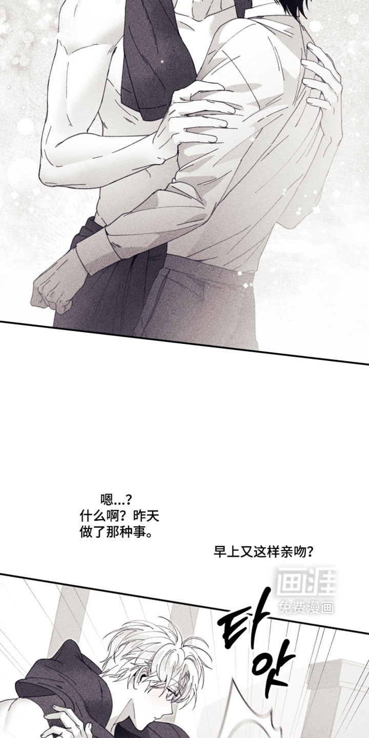第34话10