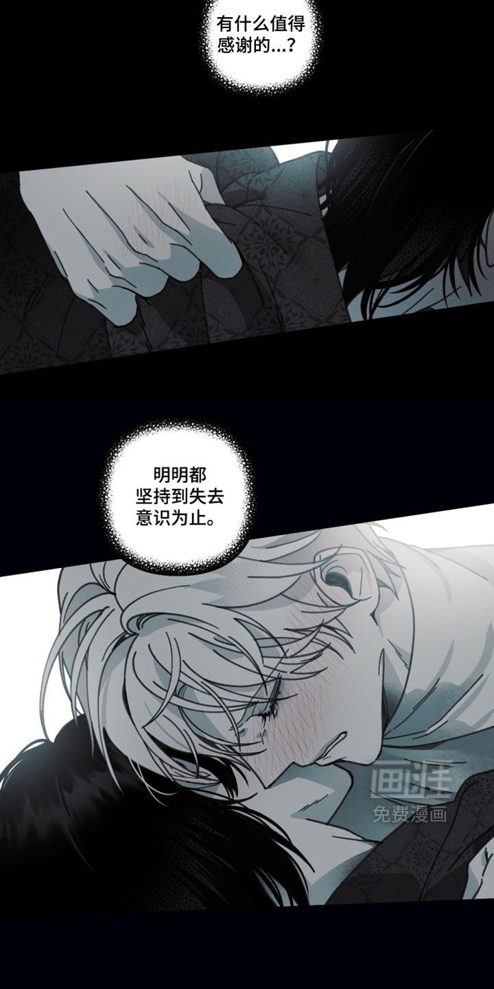 第34话17