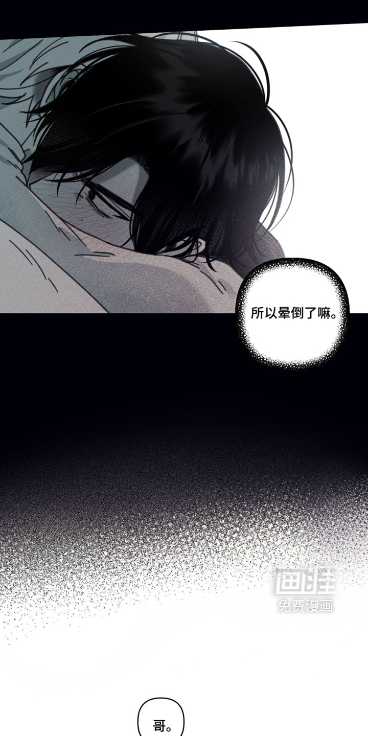 第34话18