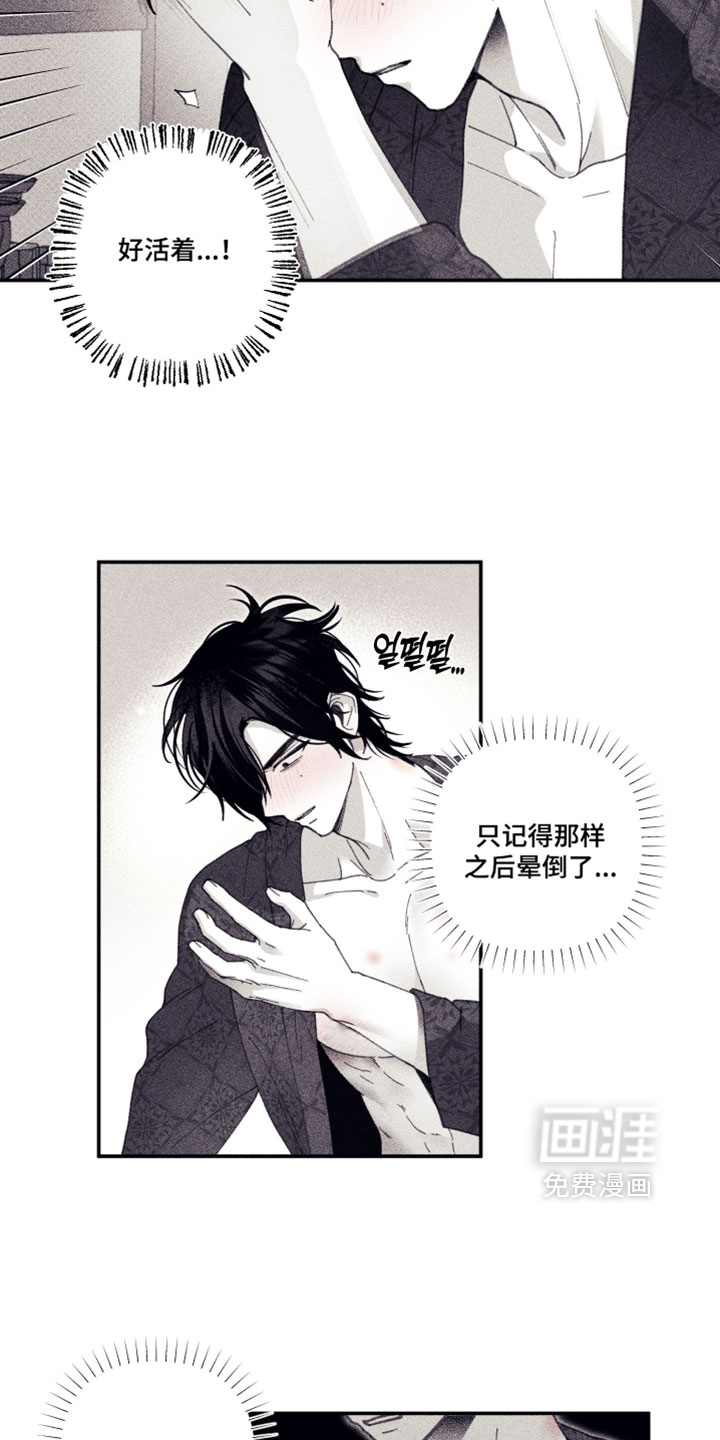 第34话2