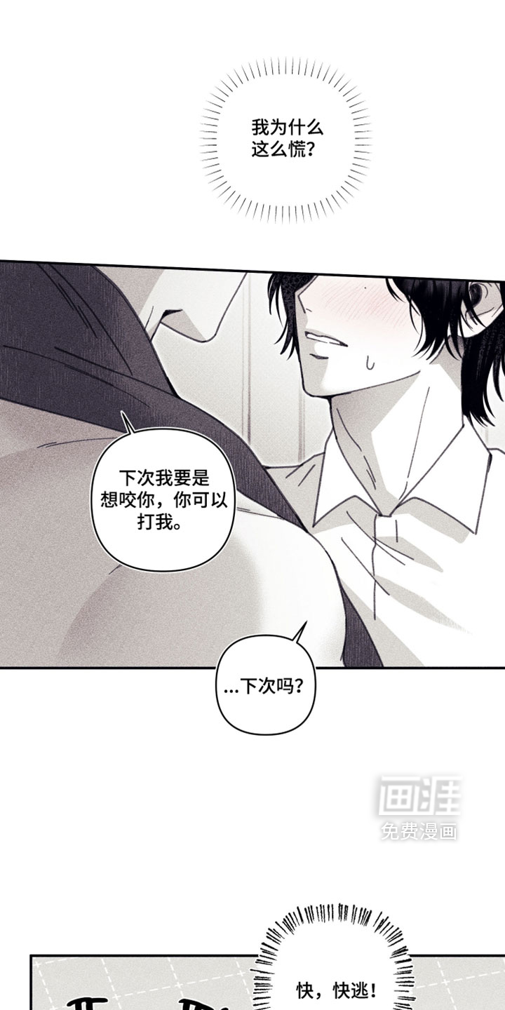 第34话20