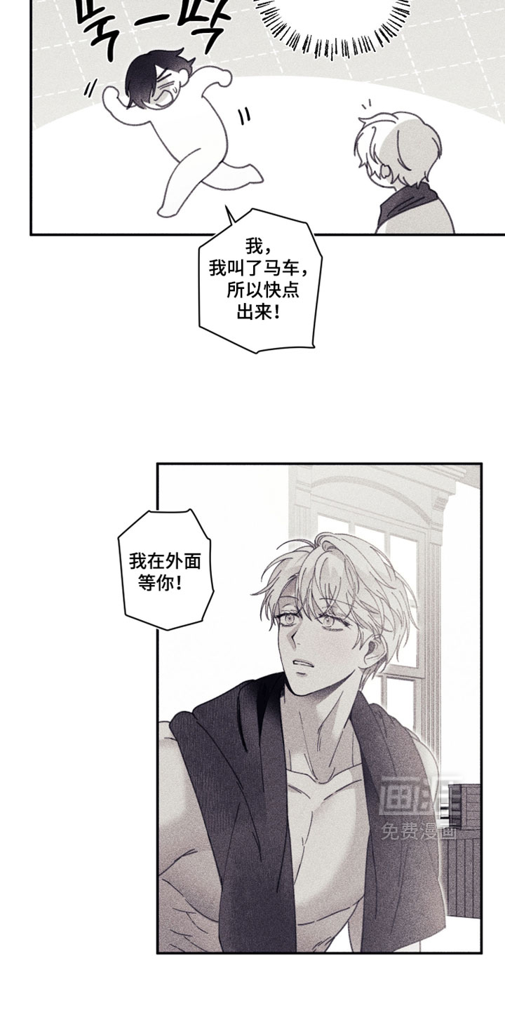 第34话21
