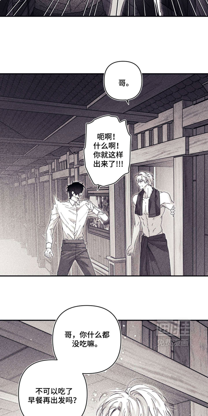 第34话24