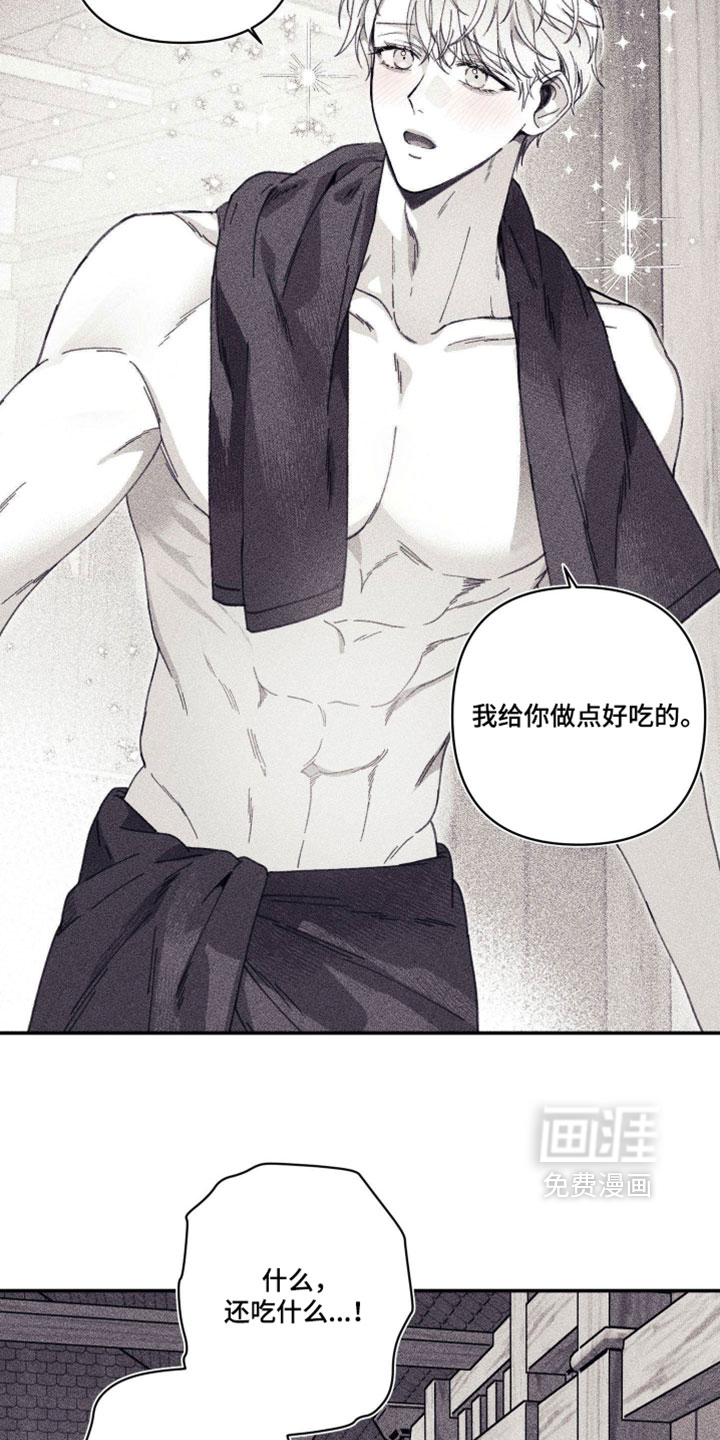 第34话25