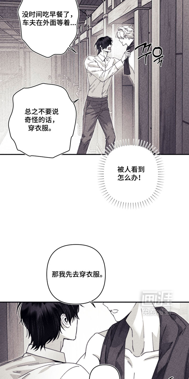 第34话26