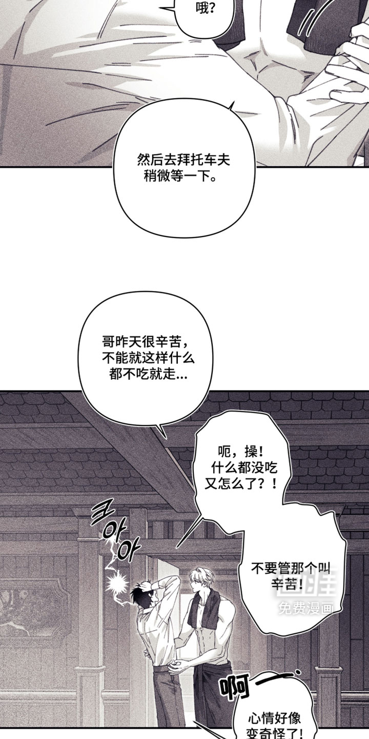 第34话27