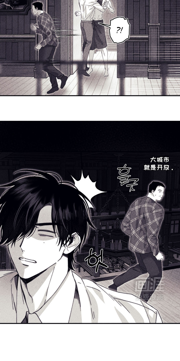 第34话29