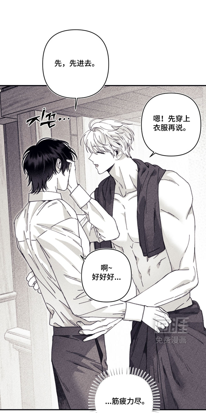 第34话30