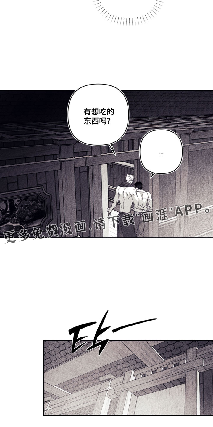 第34话31