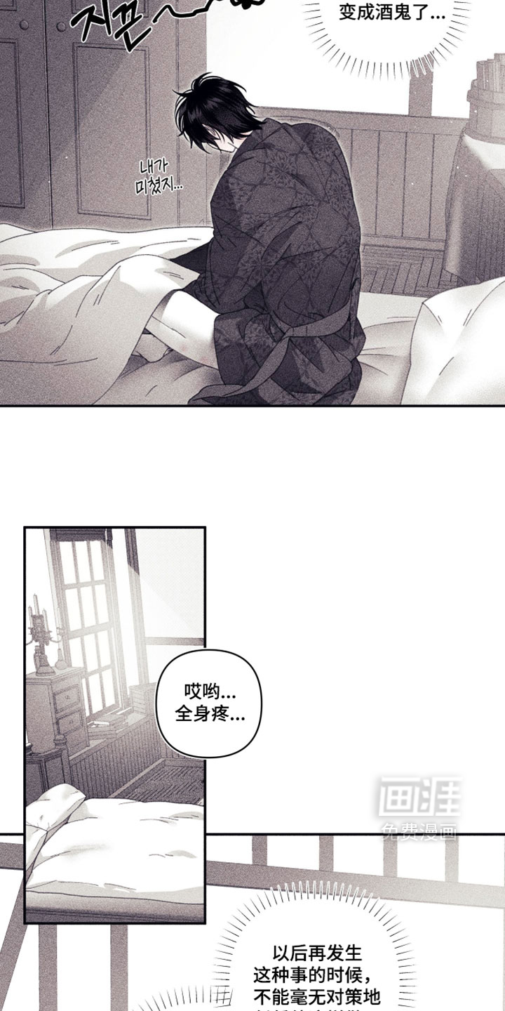 第34话6