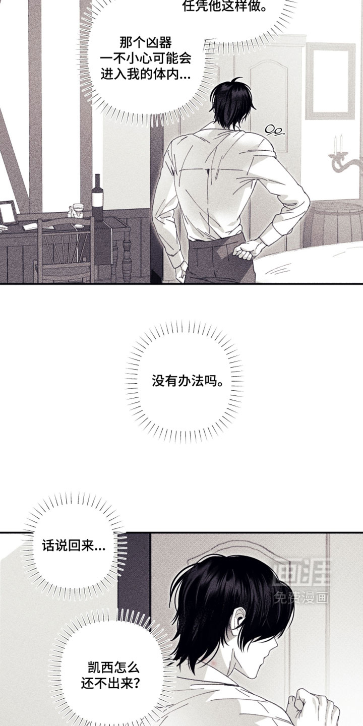 第34话7