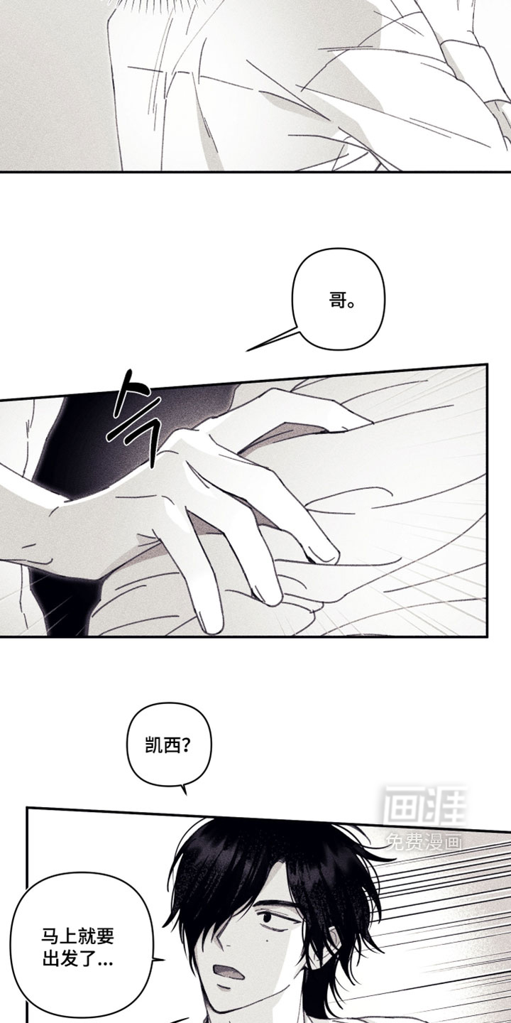第34话8