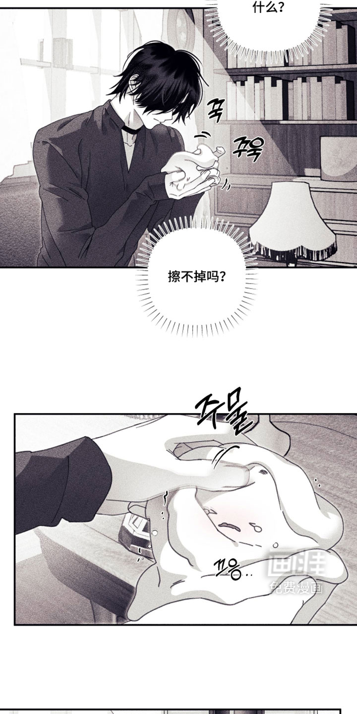 第38话10