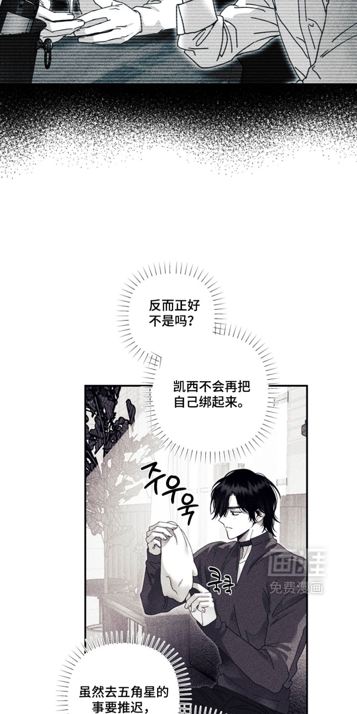 第38话12