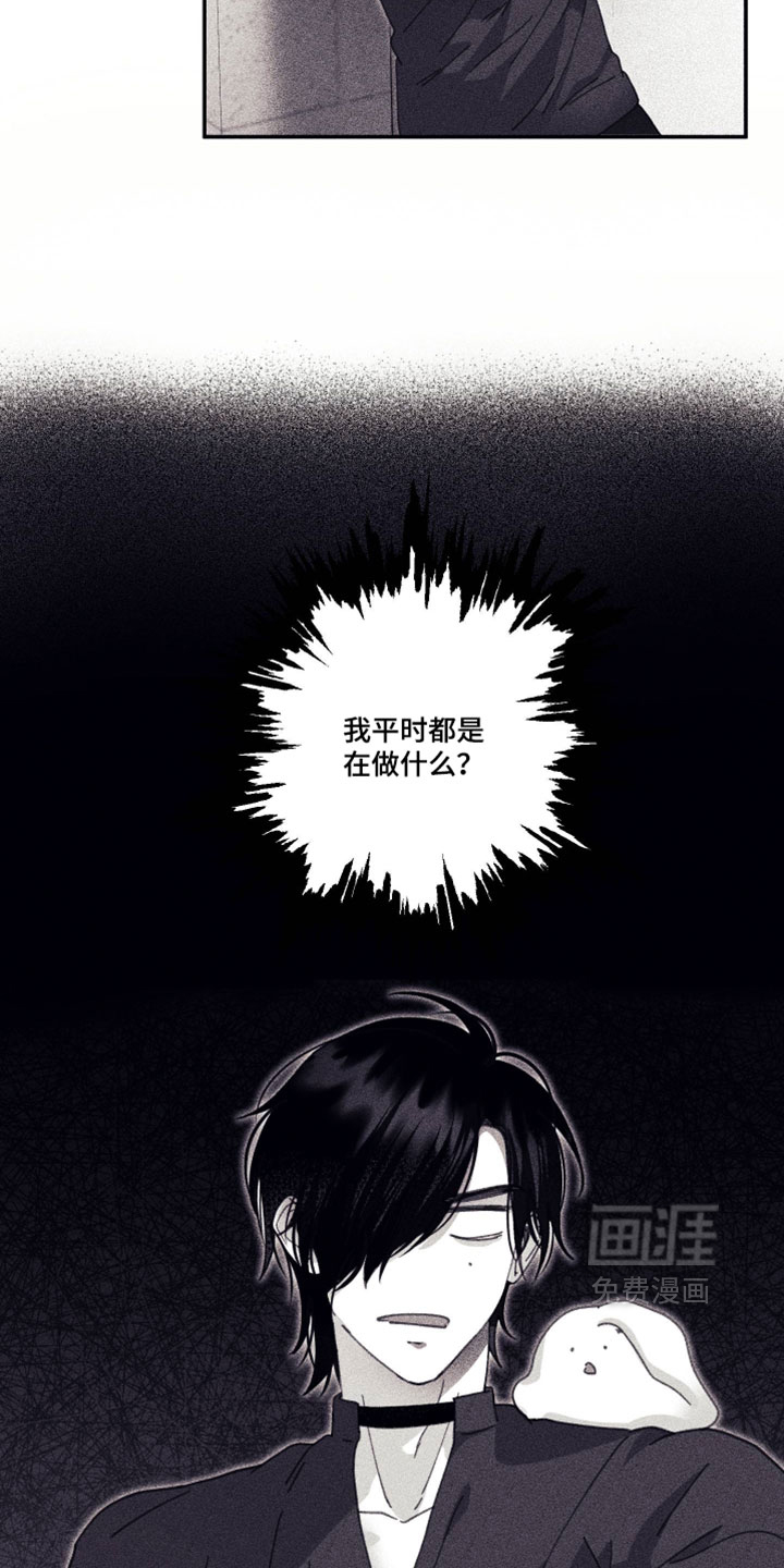 第38话15