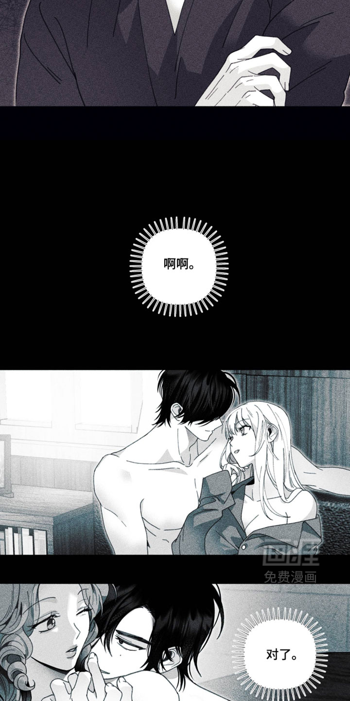 第38话16