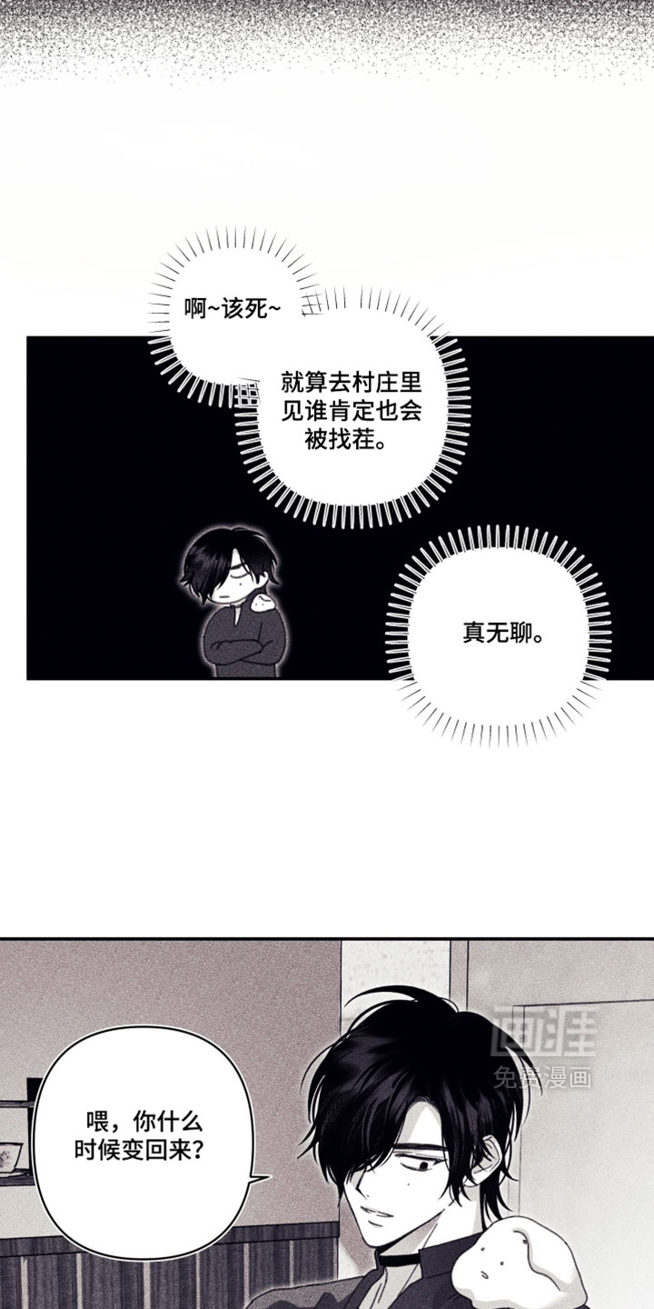 第38话19