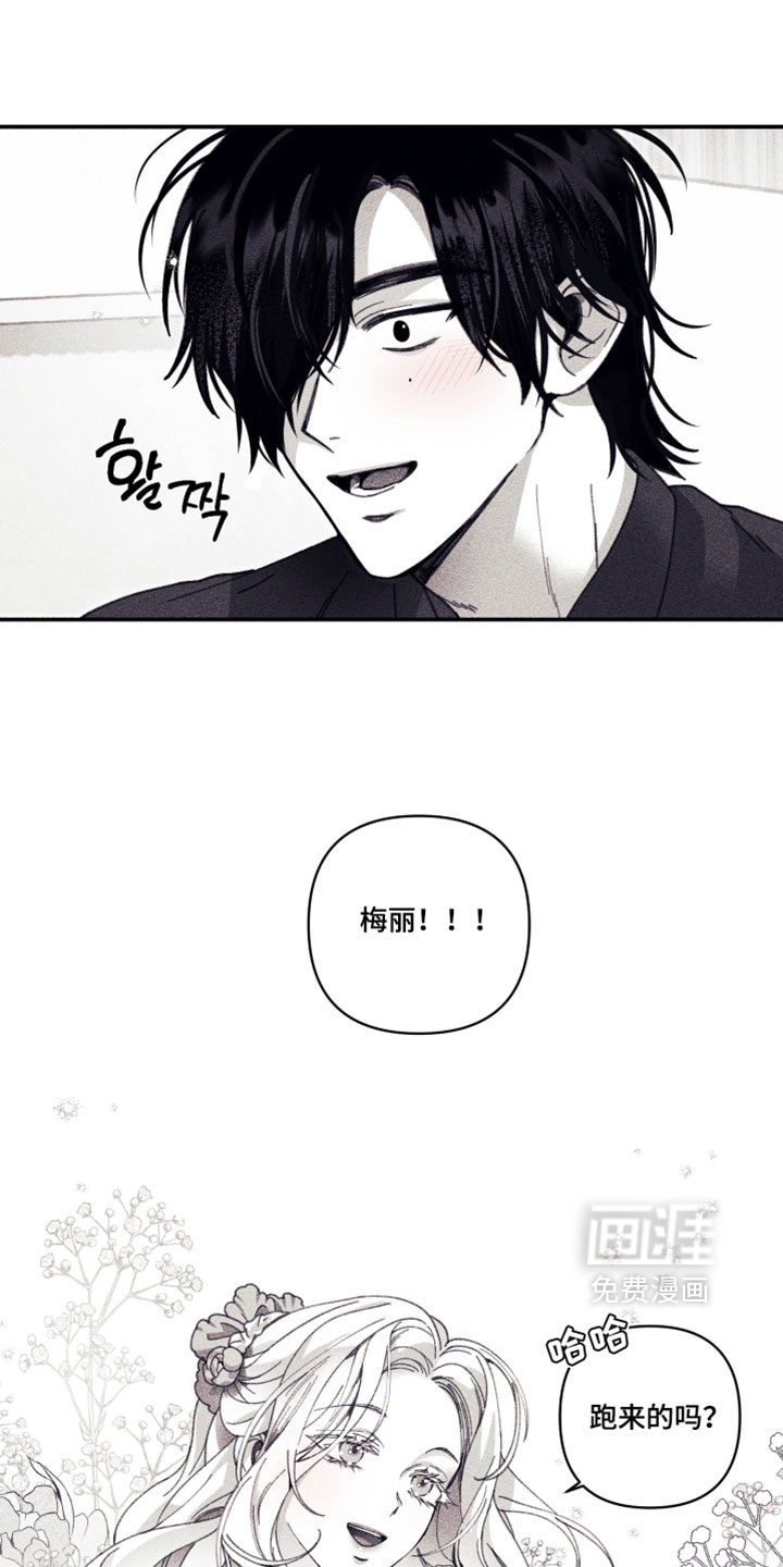 第38话25