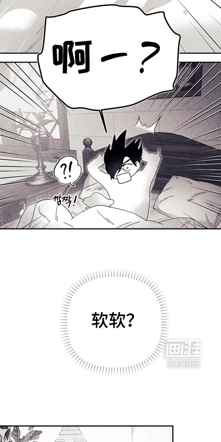 第38话3
