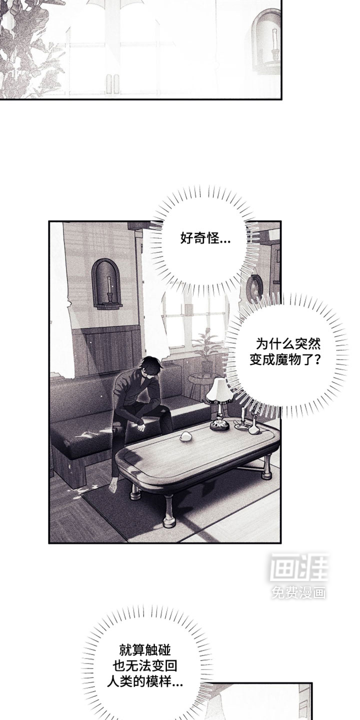 第38话4