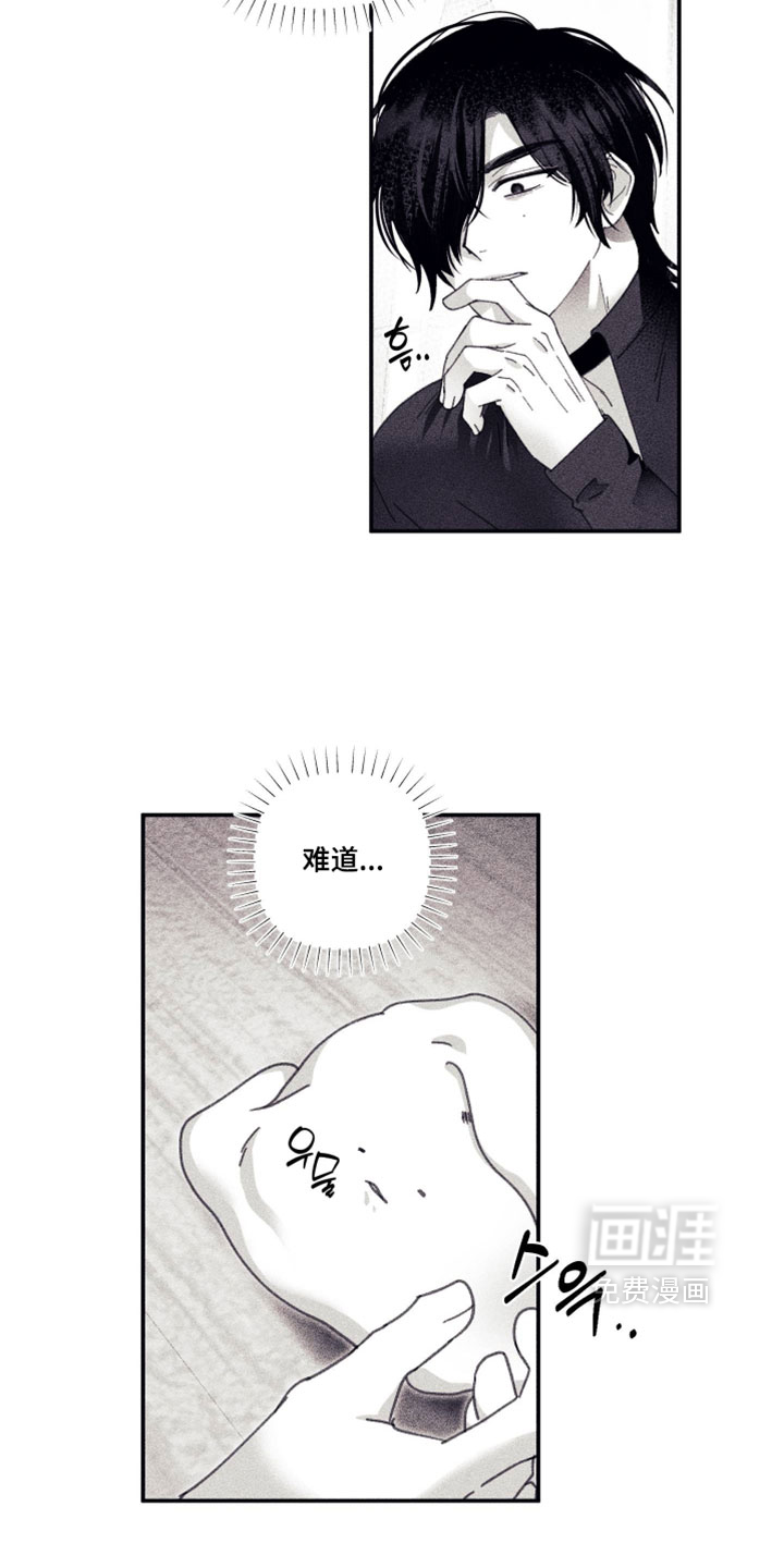 第38话5