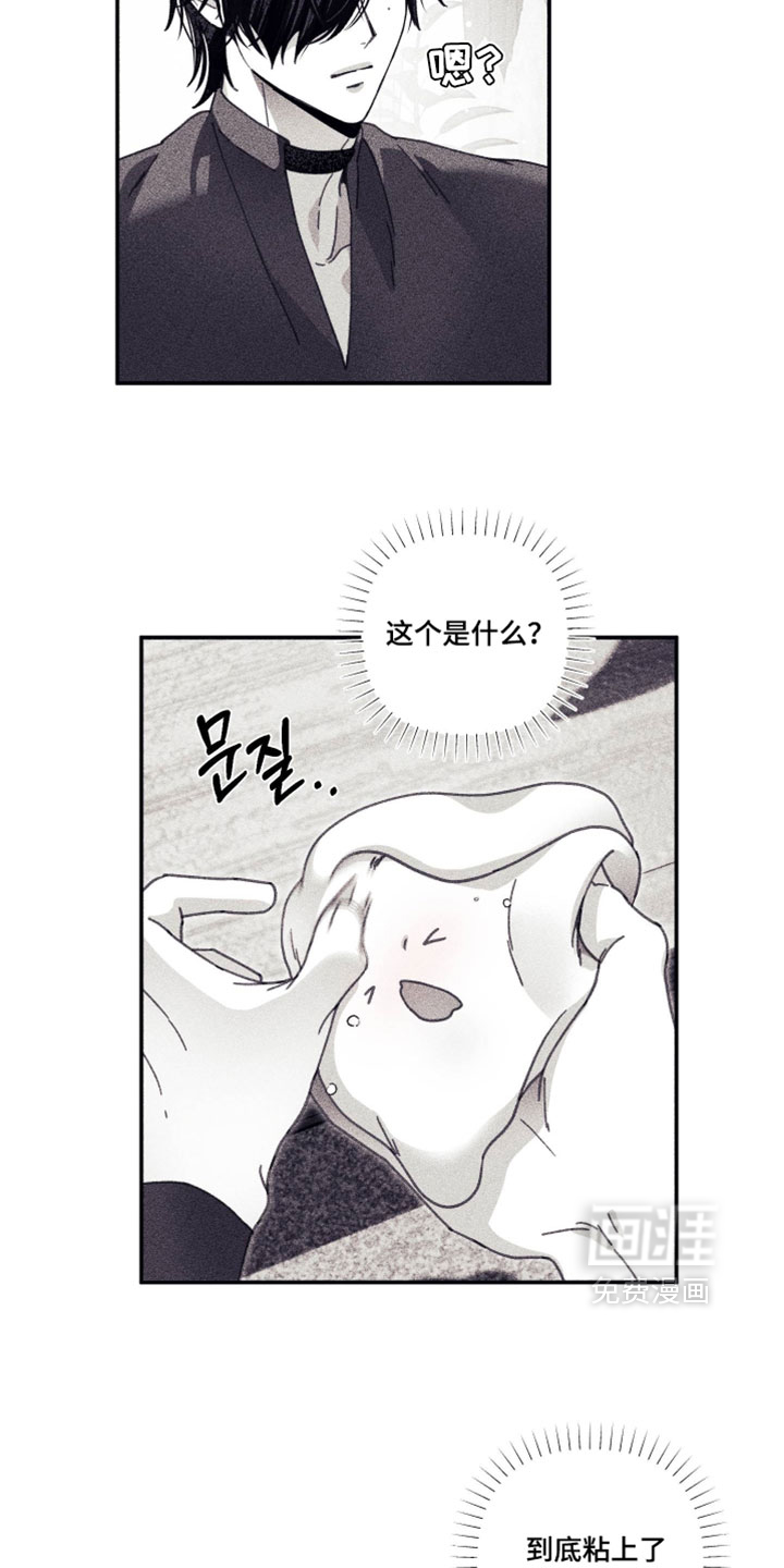 第38话9