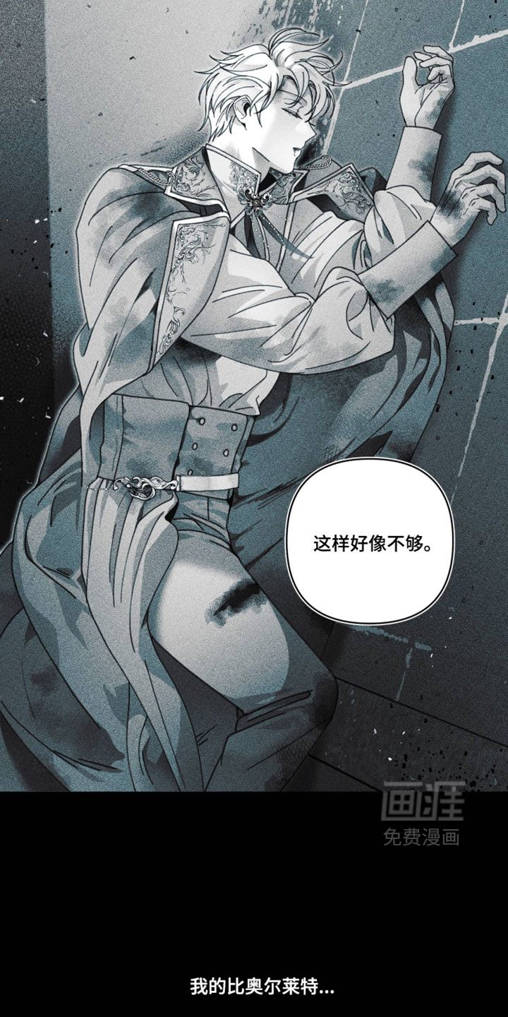 第37话14