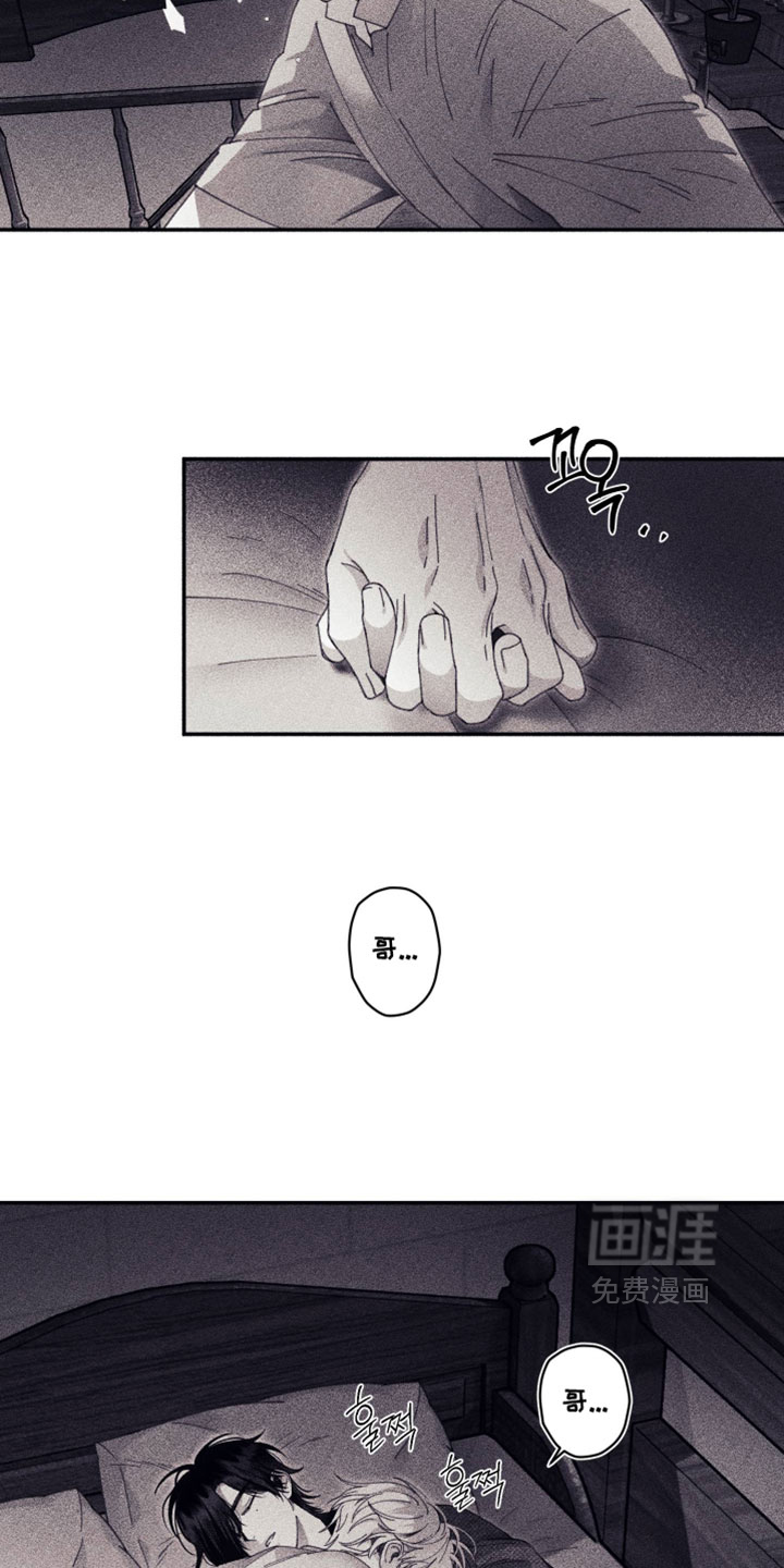 第37话17