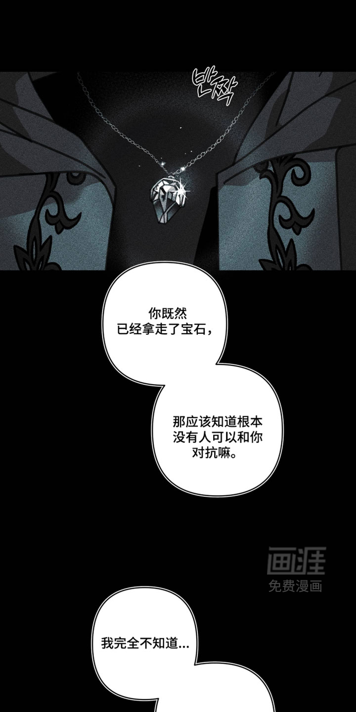 第37话2