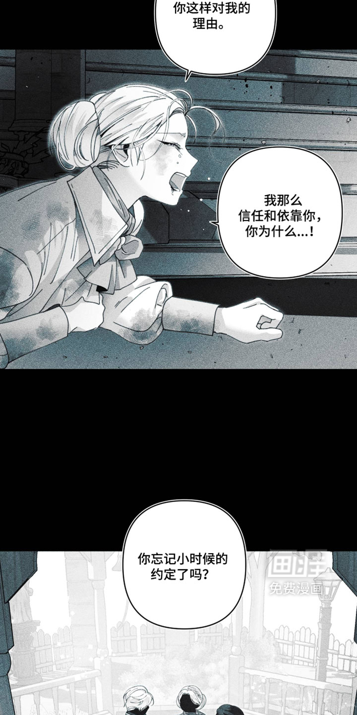 第37话3