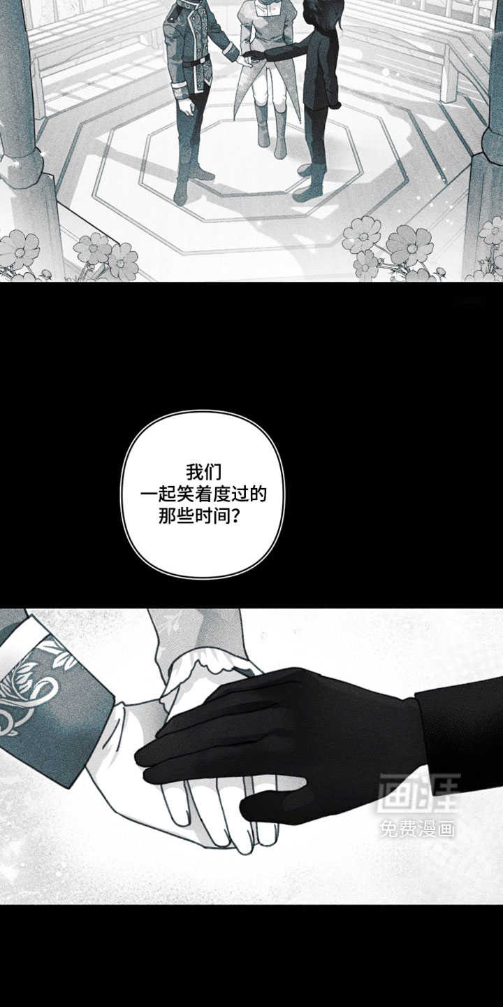 第37话4