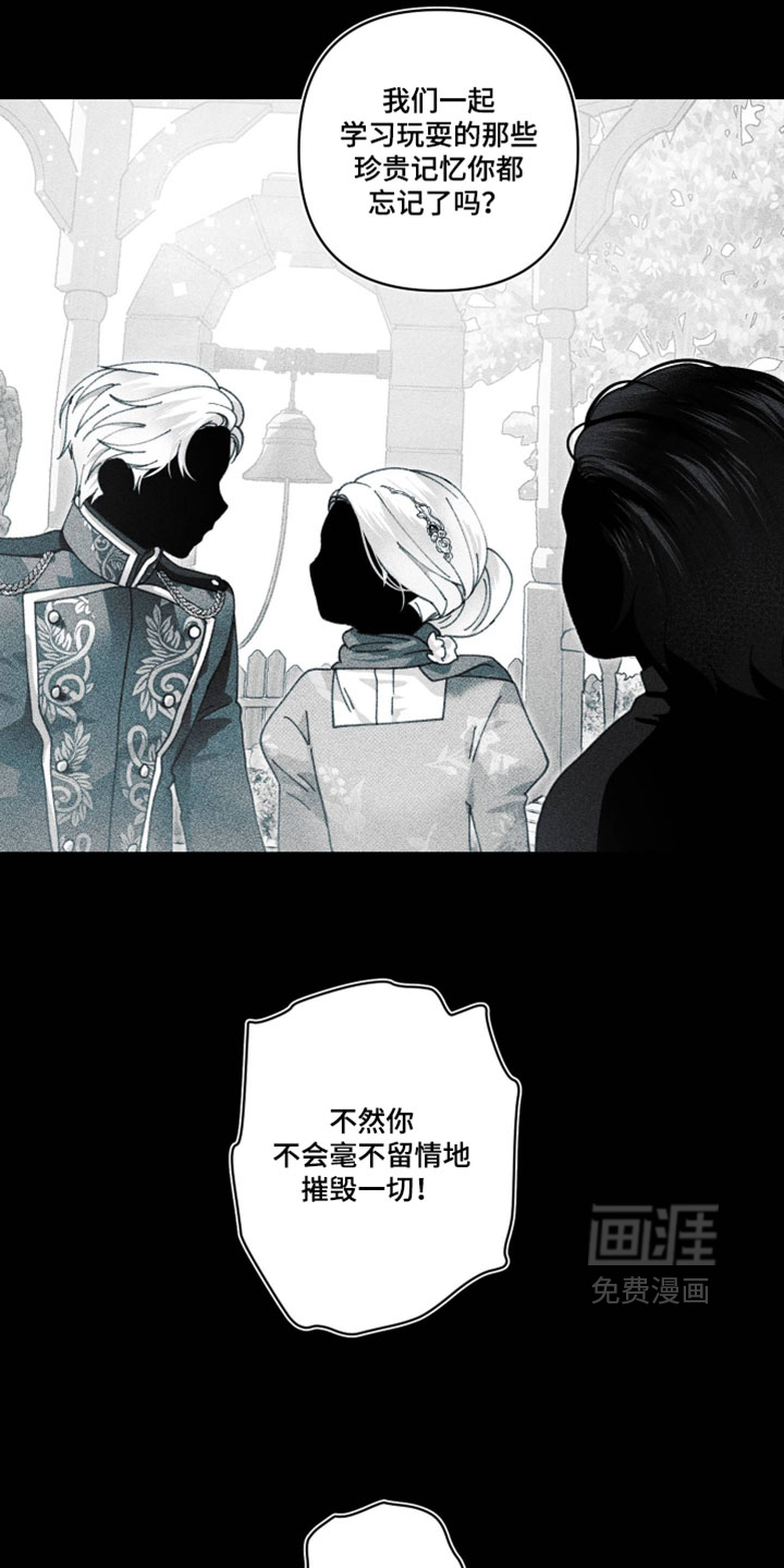 第37话5