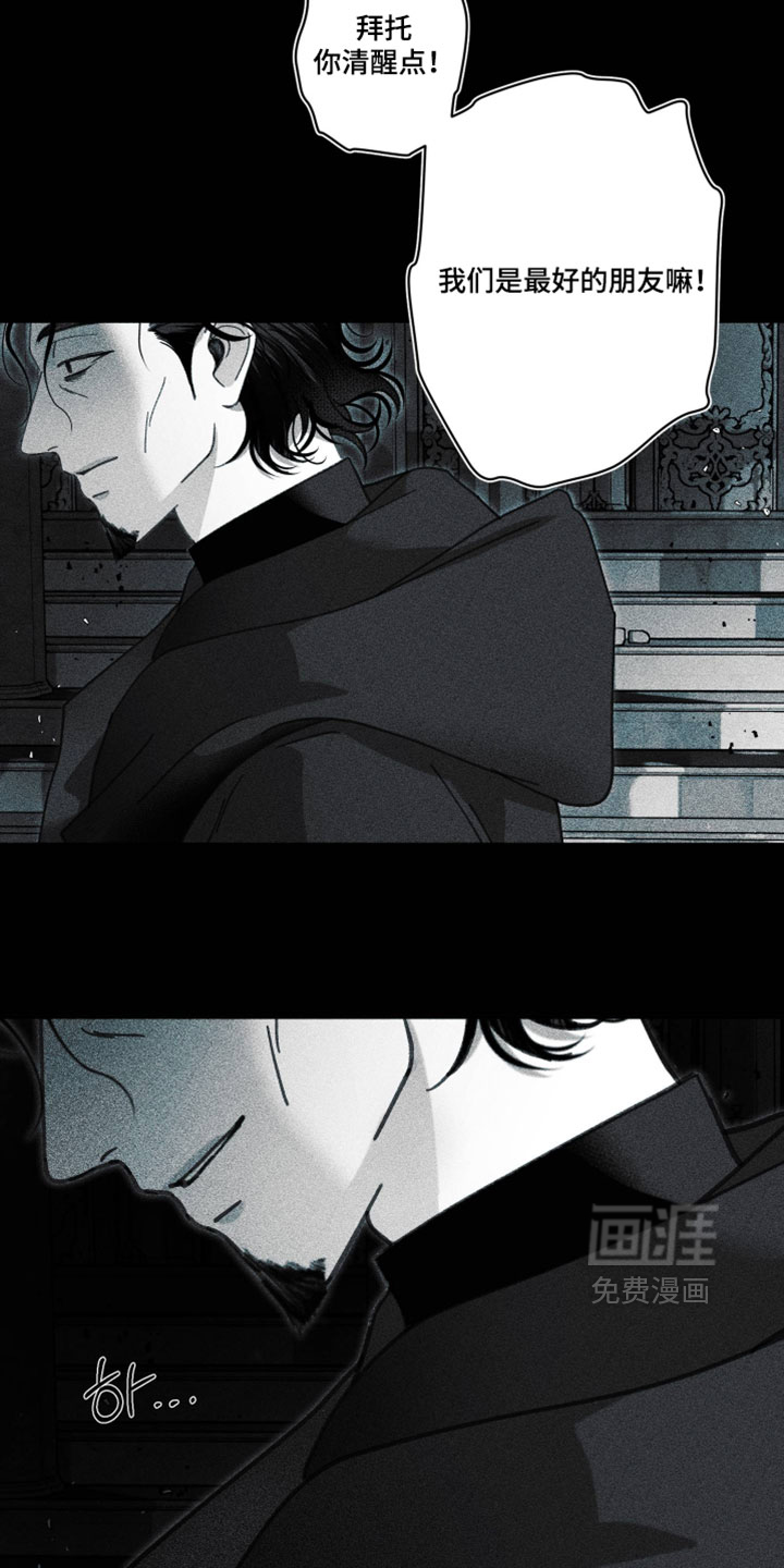 第37话6