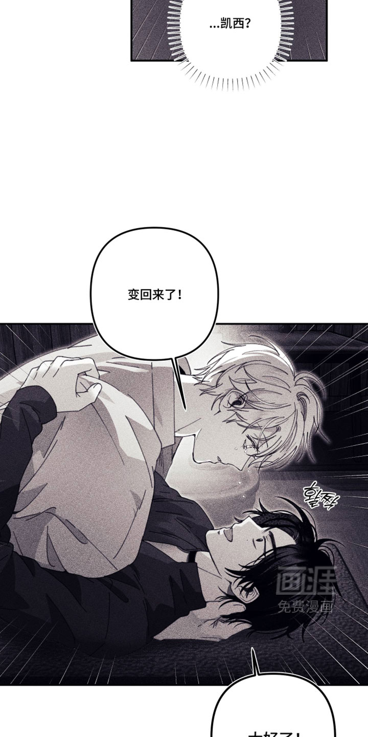 第40话10