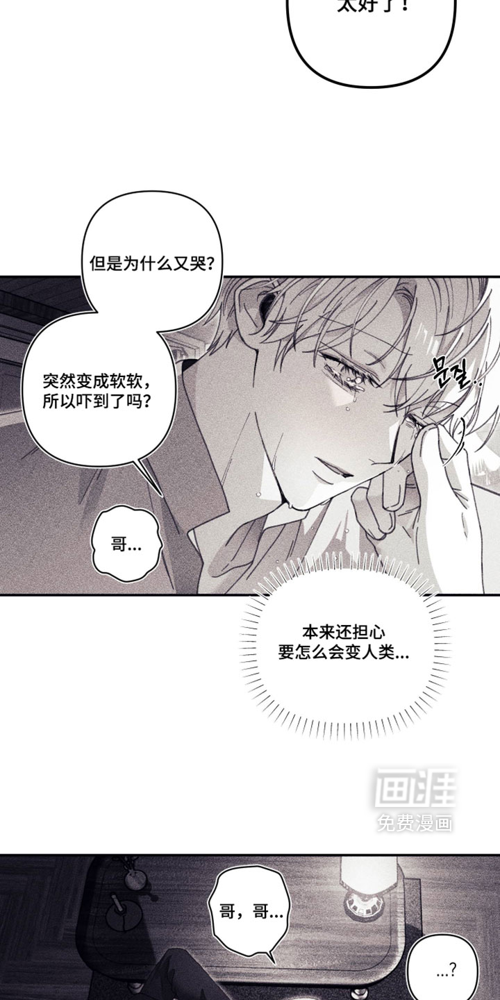 第40话11