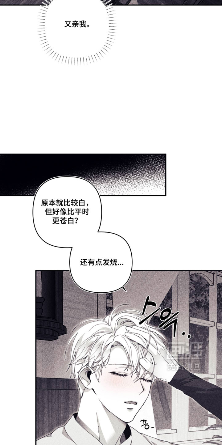 第40话14