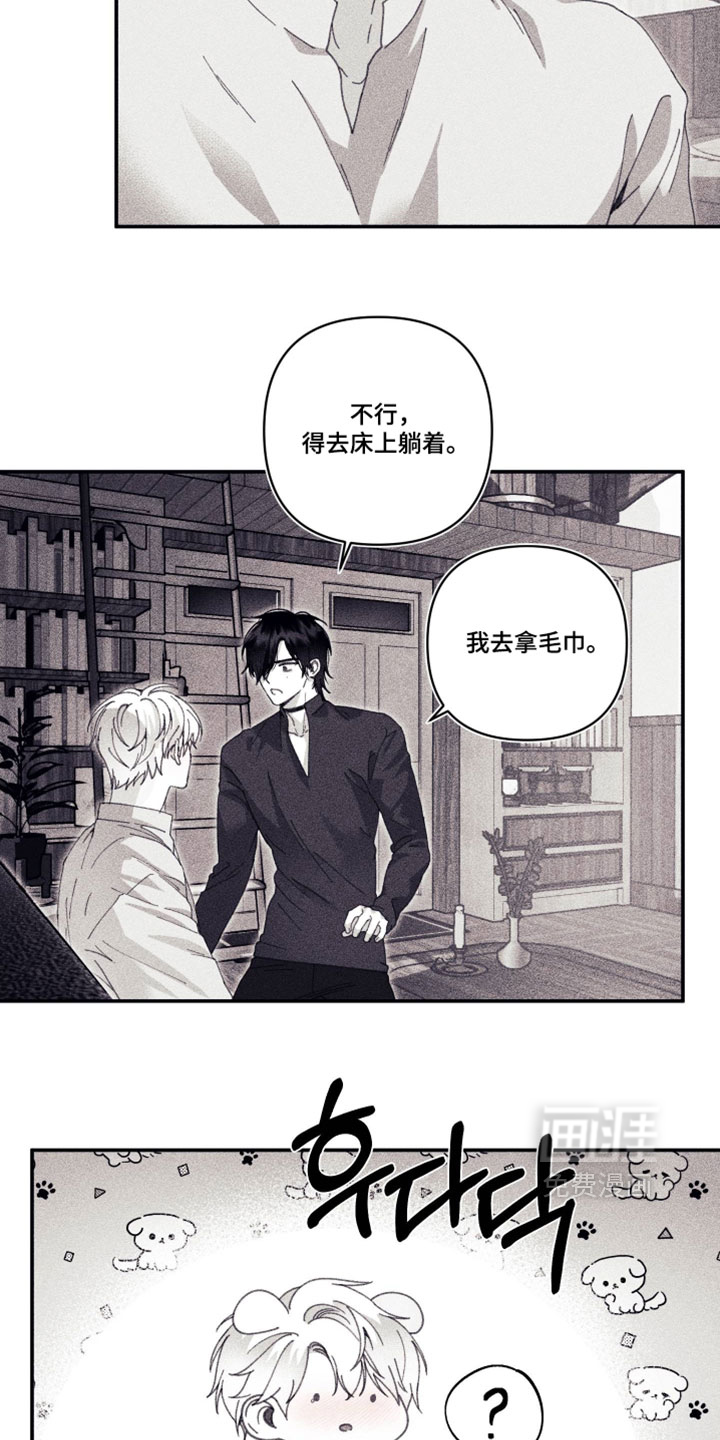 第40话15
