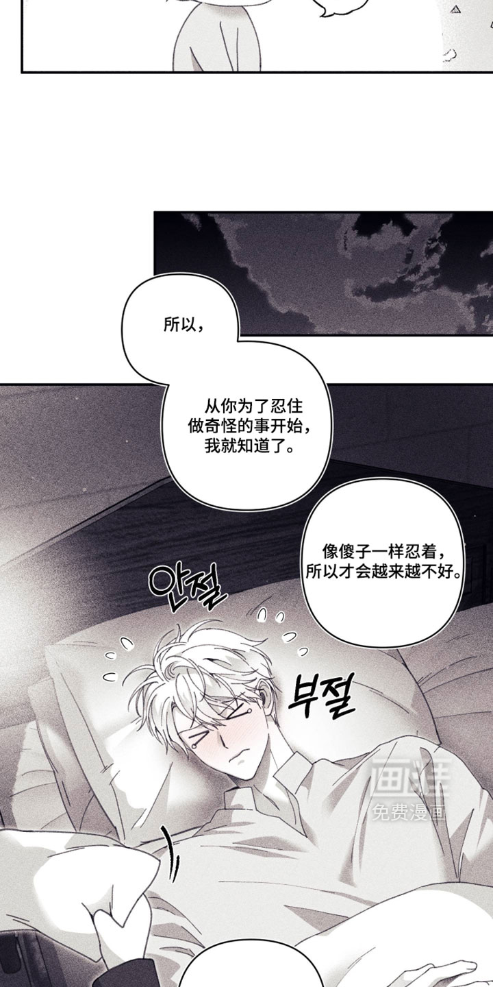 第40话16