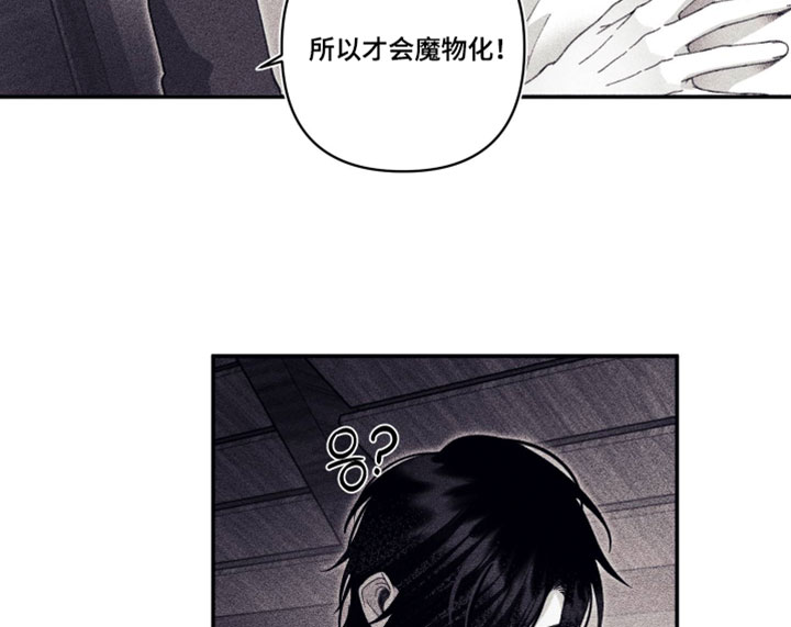 第40话17