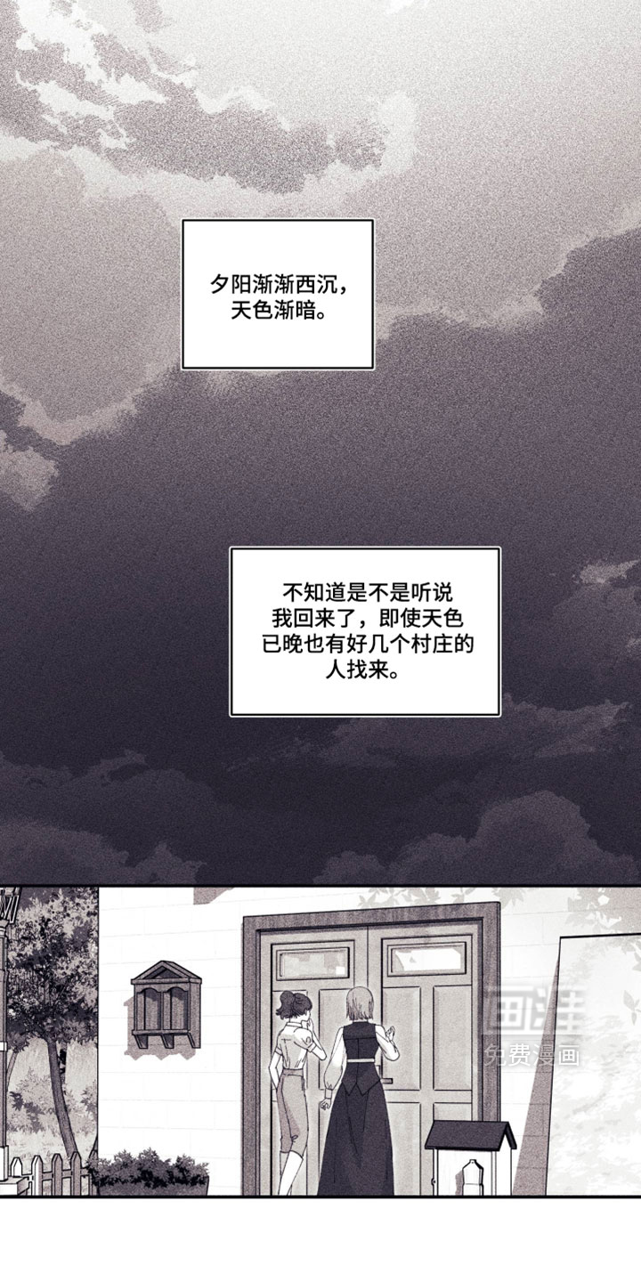 第40话2
