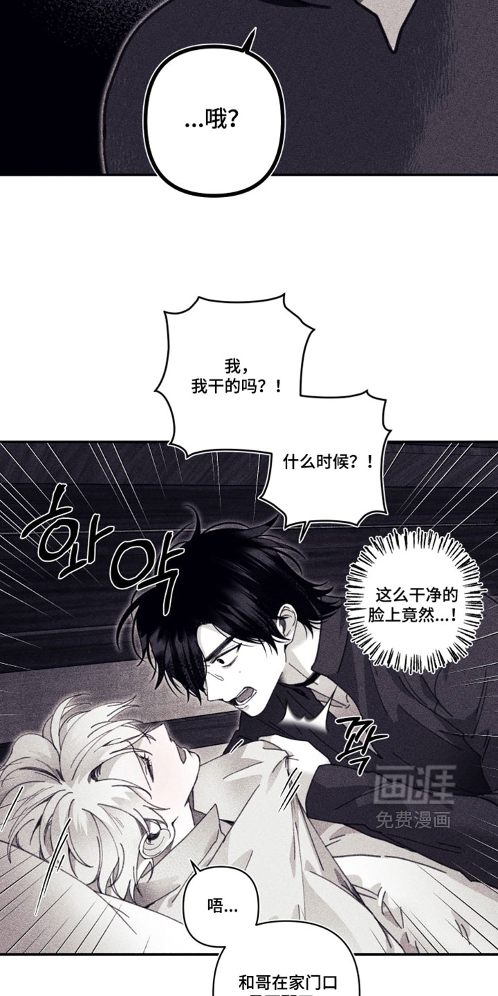 第40话21
