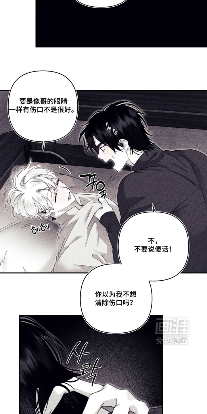 第40话25