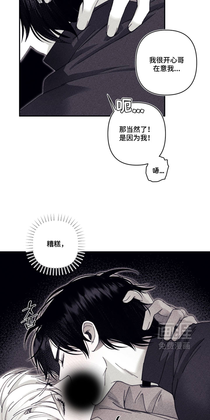 第40话26